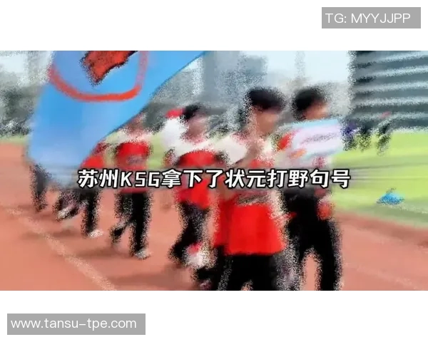 探索KSG句号的深层含义与应用价值，解锁语言表达的新境界