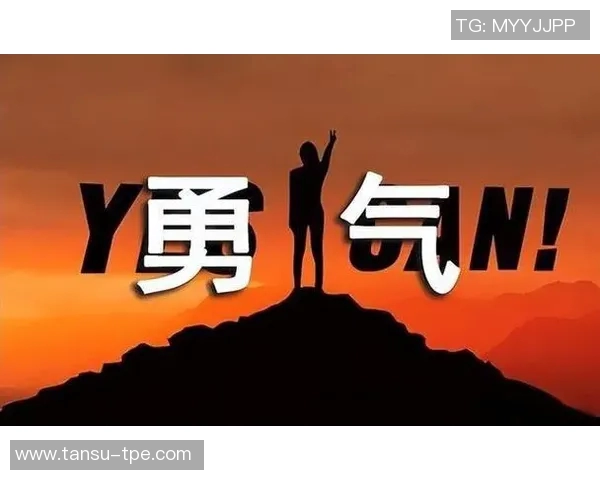 落空开团的背后故事与启示：从失败中寻找成功的契机与勇气