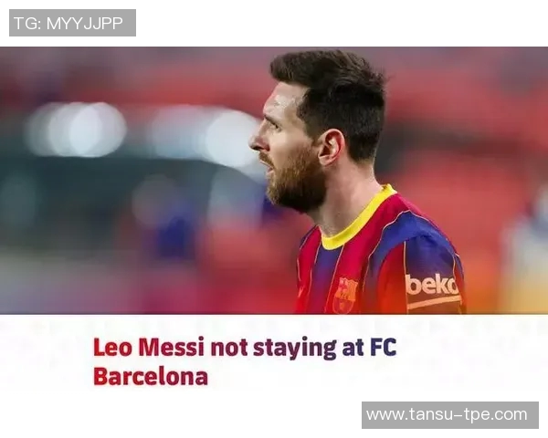 巴萨官方宣布梅西入选2021年度西甲最佳射手